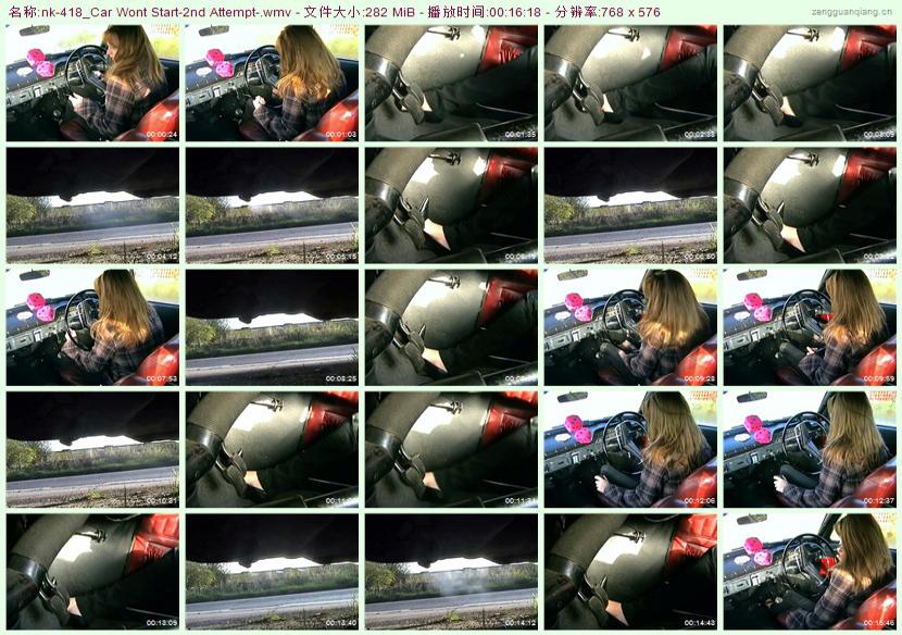 nk-418_Car Wont Start